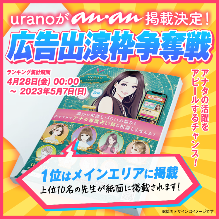 デビューキャンペーン 今ならお祝い金進呈